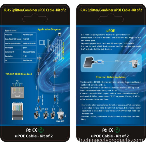 1 câble CAT5E / 6 pour 2 caméras IP (PT102A, B)